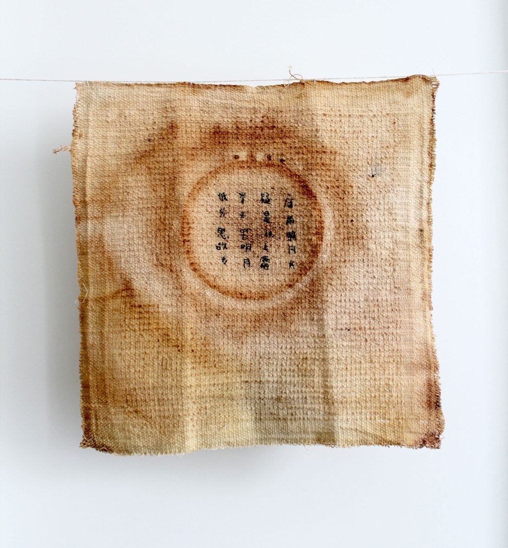 Still Night Thoughts (bar&nbsp;rag)