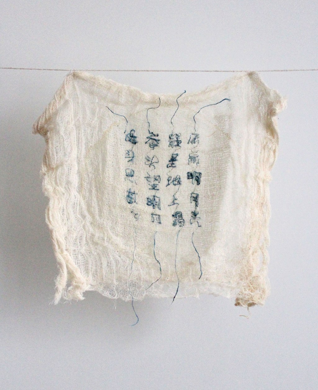 Still Night Thoughts&nbsp;(cheesecloth)