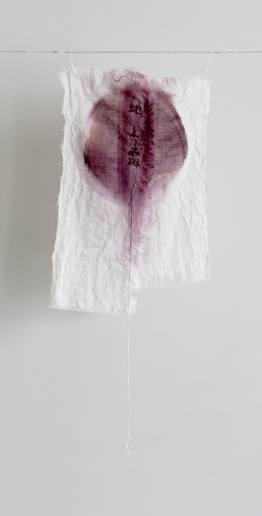 Still Night Thoughts (i mistook it for&nbsp;frost)