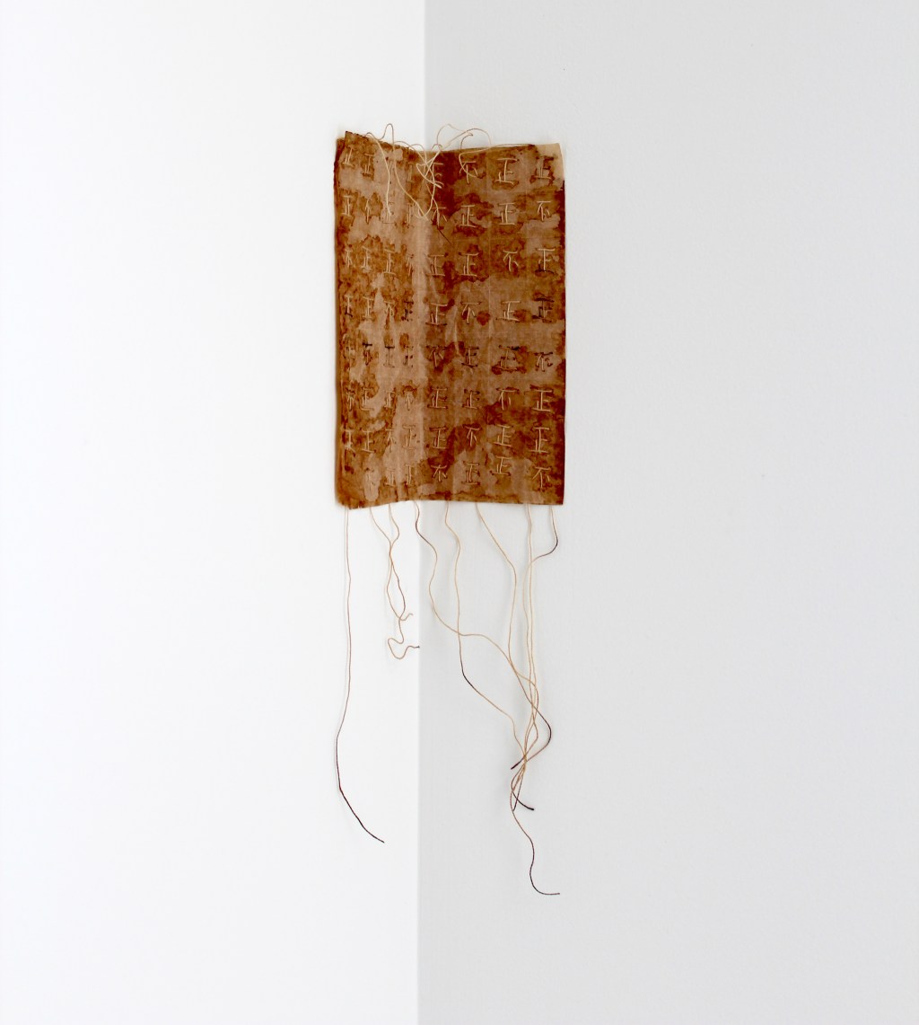 study (straightness)